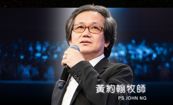 Pastor John Ng